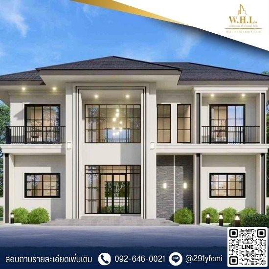 บริษัทรับสร้างบ้านกรุงเทพ