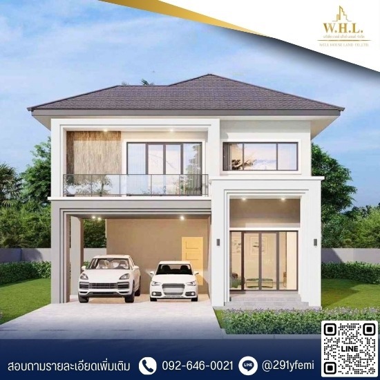 บริษัทรับสร้างบ้านราคาถูก