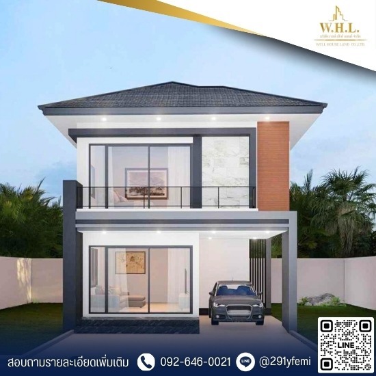 รับสร้างบ้านราคาประหยัด