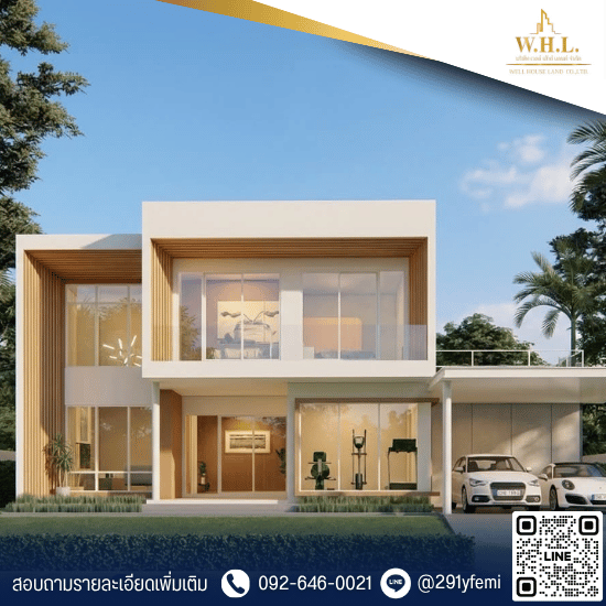 บริษัทสร้างบ้านมินิมอล